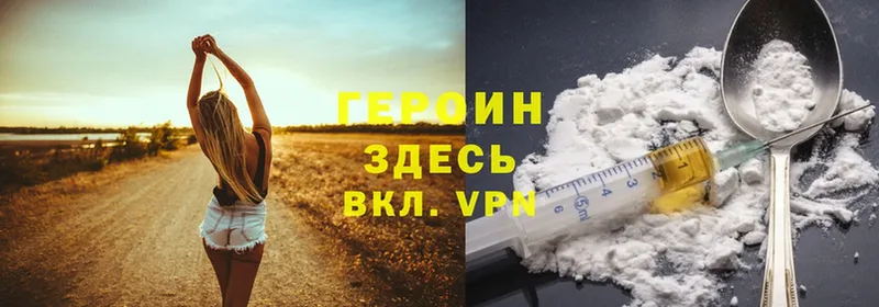 blacksprut ССЫЛКА  Анадырь  Героин Heroin 