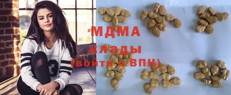 MDMA молли Анадырь